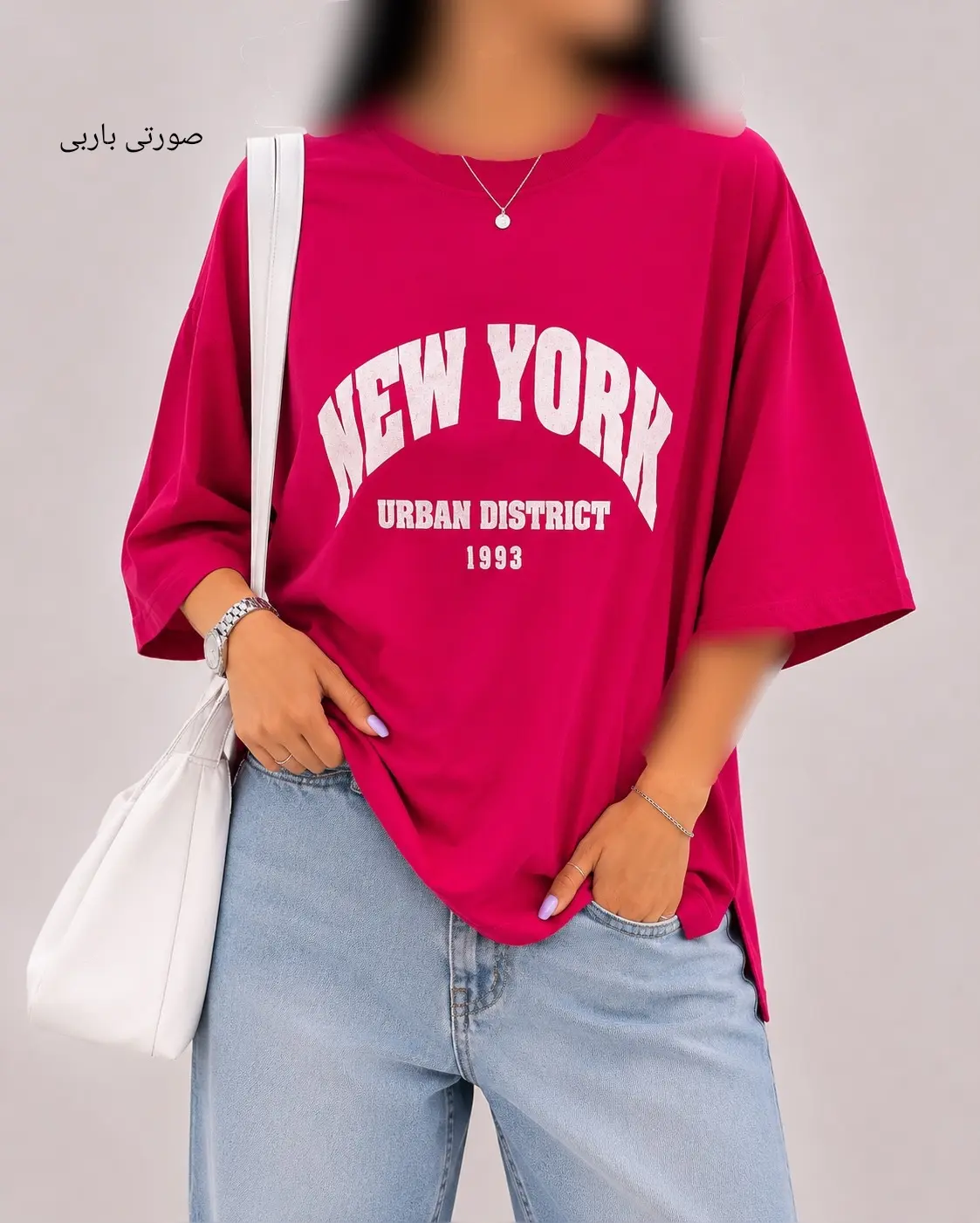 تیشرت باکسی NEW YORK